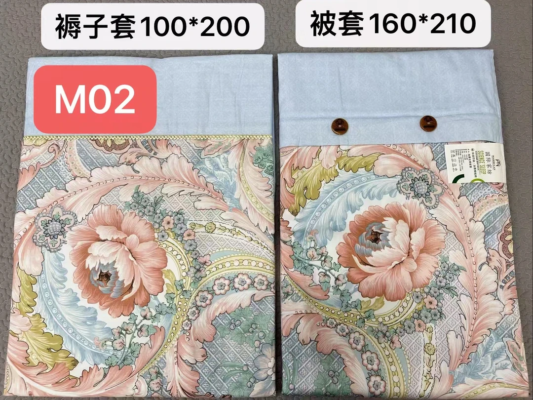 【新疆包邮】XMM1-M02床上用品