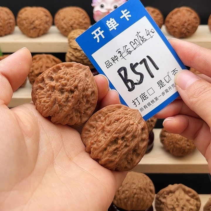 文玩核桃吊坠全品平谷凹底40