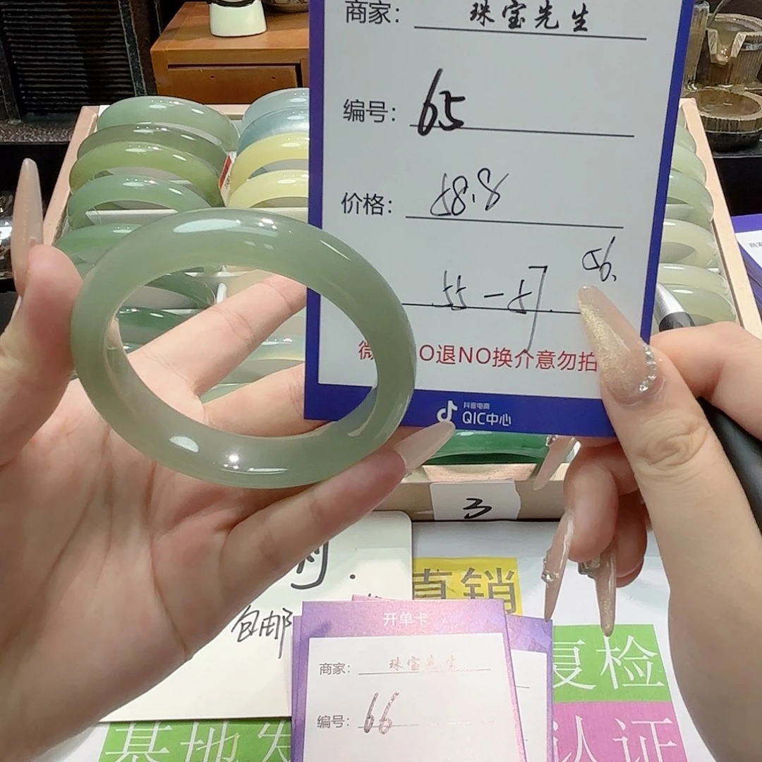 石英质玉手镯未镶嵌65