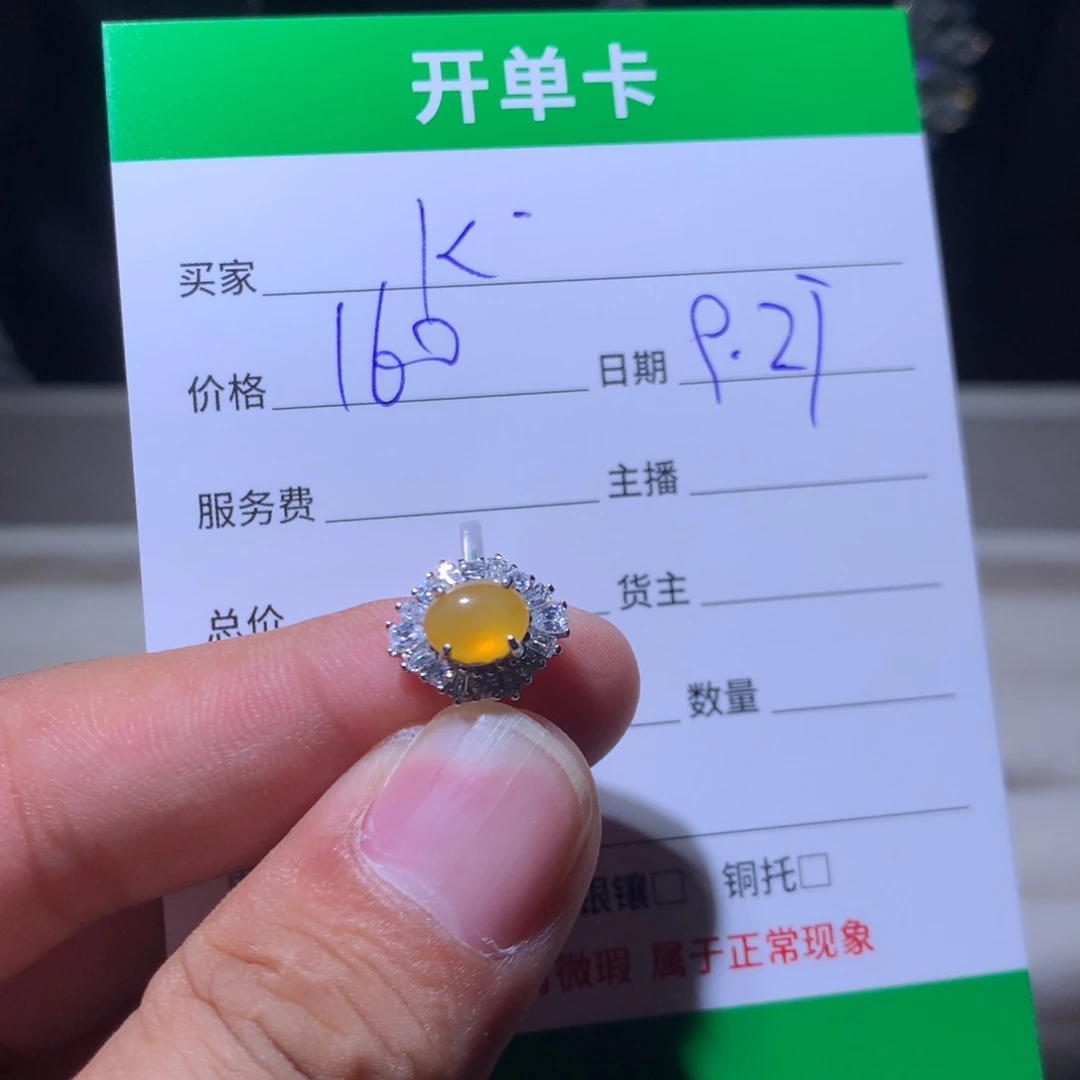 K***K翡翠银S925镶嵌耳饰