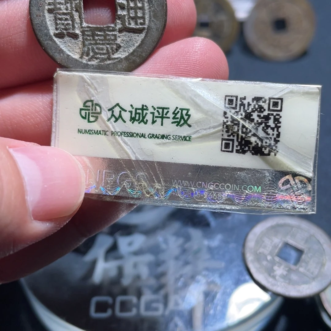 铜通古博今小卢20