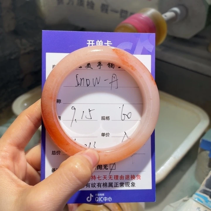 s****定制石英质玉定制