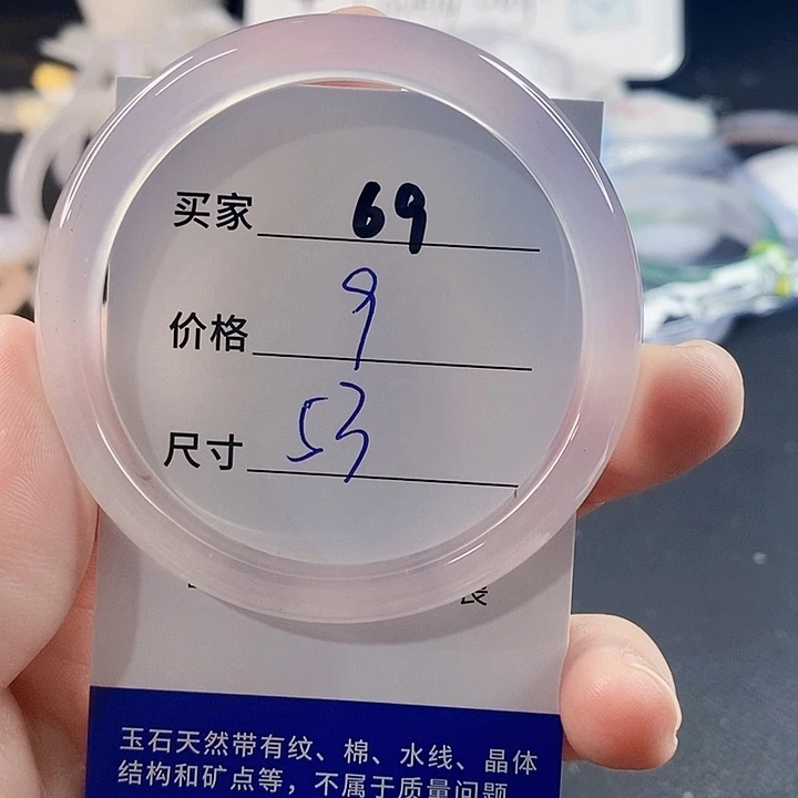 手镯玛瑙/玉髓未镶嵌