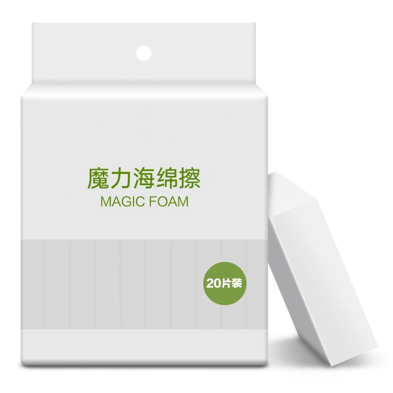 【清洁神器】海绵块魔力擦家用去污厨房清洁刷碗布洗碗布擦鞋魔术