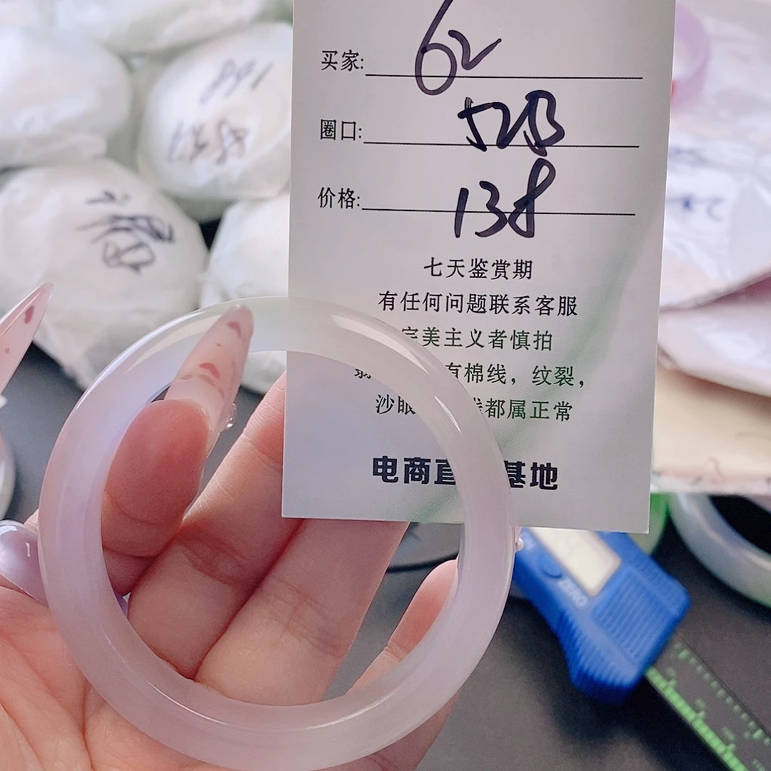 翡翠未镶嵌手镯微包容62