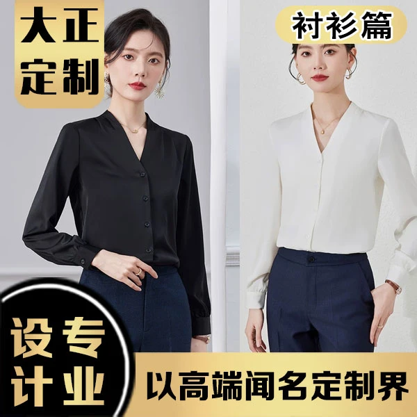 白色雪纺长袖衬衫女春秋款长袖v领职业上衣法式洋气高级感小衬衣