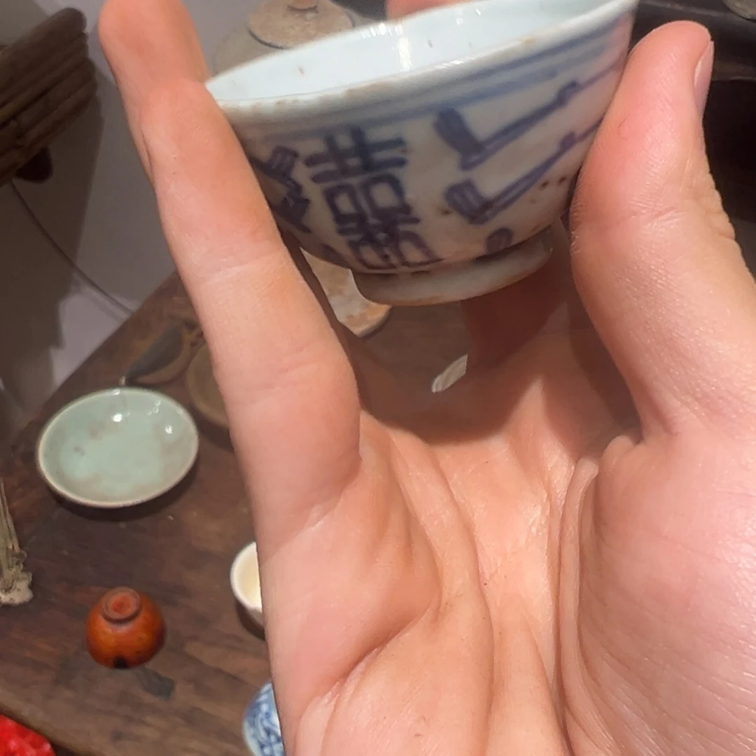 陈***甜一物一图的小杂项