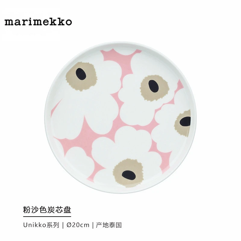 Marimekko/粉底白花/20cm盘