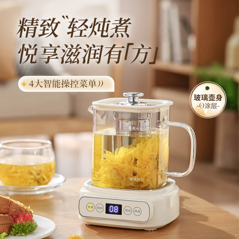 花茶养生壶办公室小型家用智能恒温多功能全玻璃烧水壶迷你煮茶杯