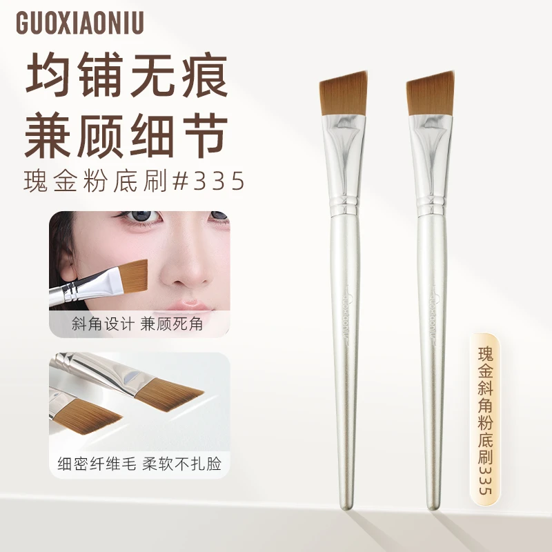 郭小妞瑰金335斜角刀锋刷粉底刷遮瑕无痕粉底液扁头化妆刷美妆刷