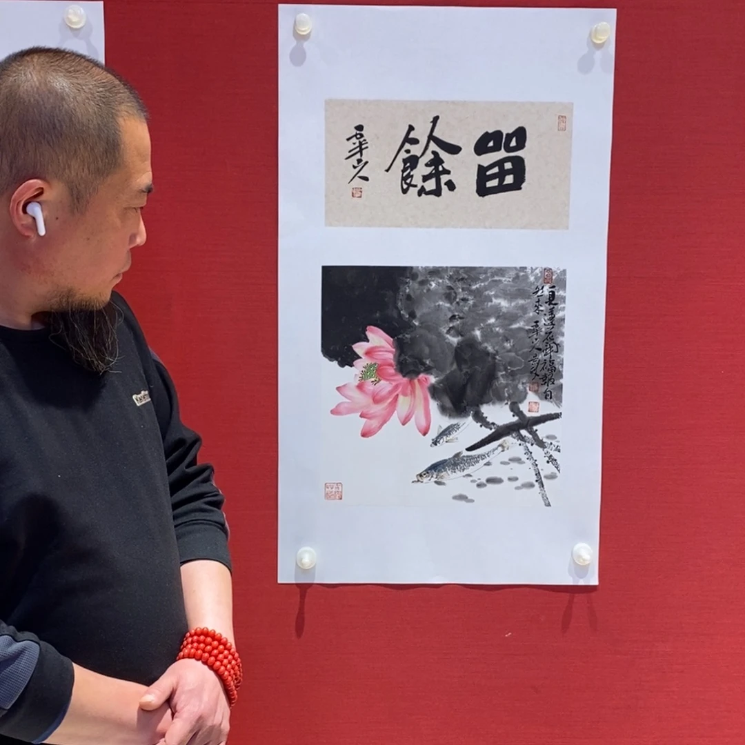 国画国画艺术国画艺术