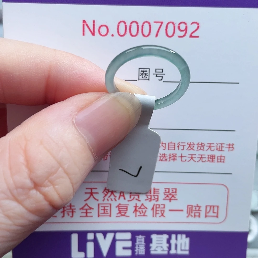 【闪购商品】未镶嵌戒指翡翠天然