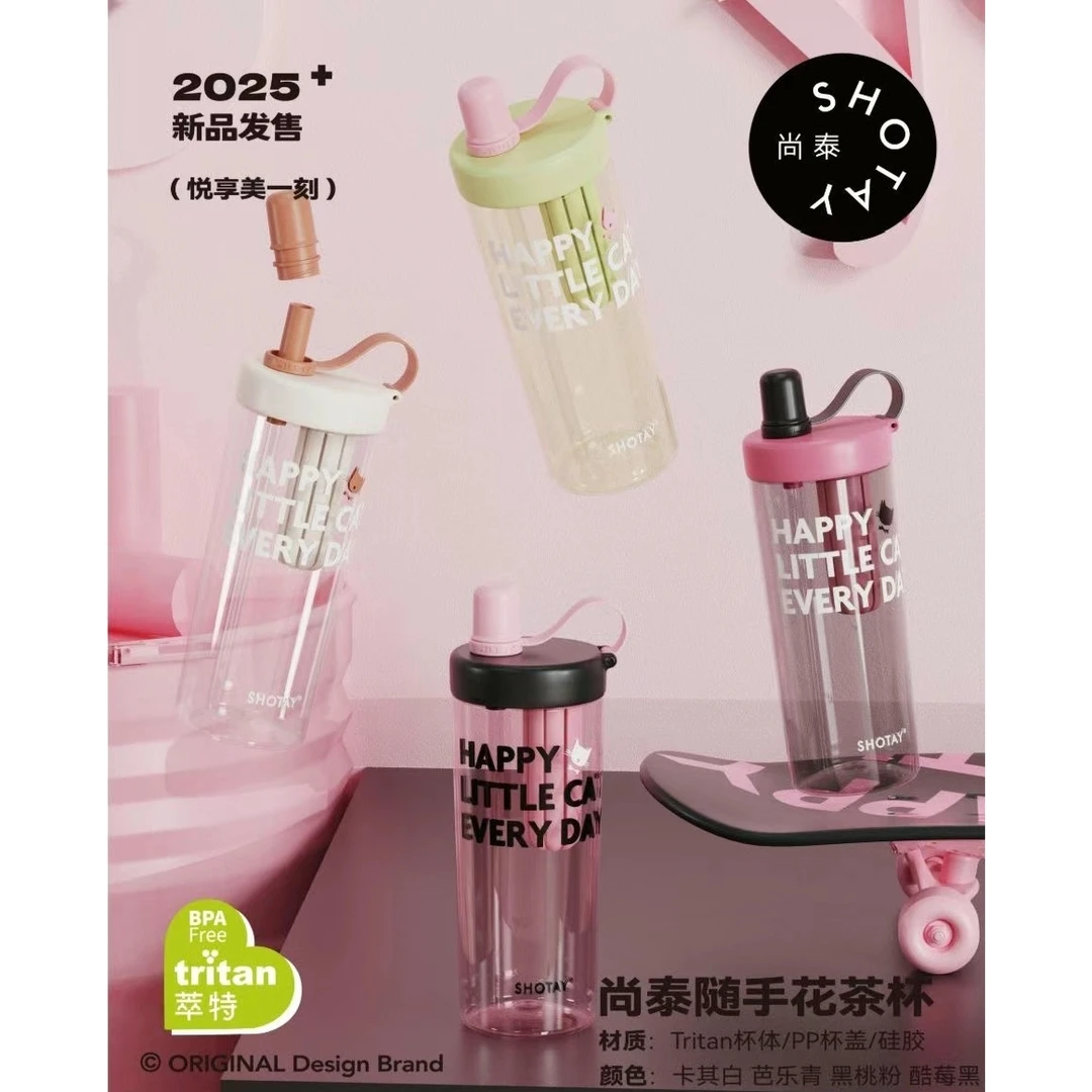 高颜值大容量便携水杯学生创意防烫花茶杯7164/7165