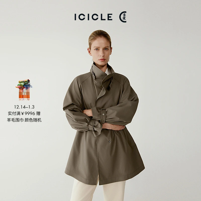 【露珠系列】ICICLE之禾薄丝毛精纺色织单排扣风衣1731