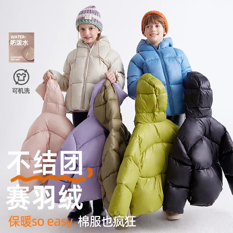 咕噜日记【拒绝结块 绒饱饱气绒服】儿童百搭“赛羽绒”棉服 PDWT2409