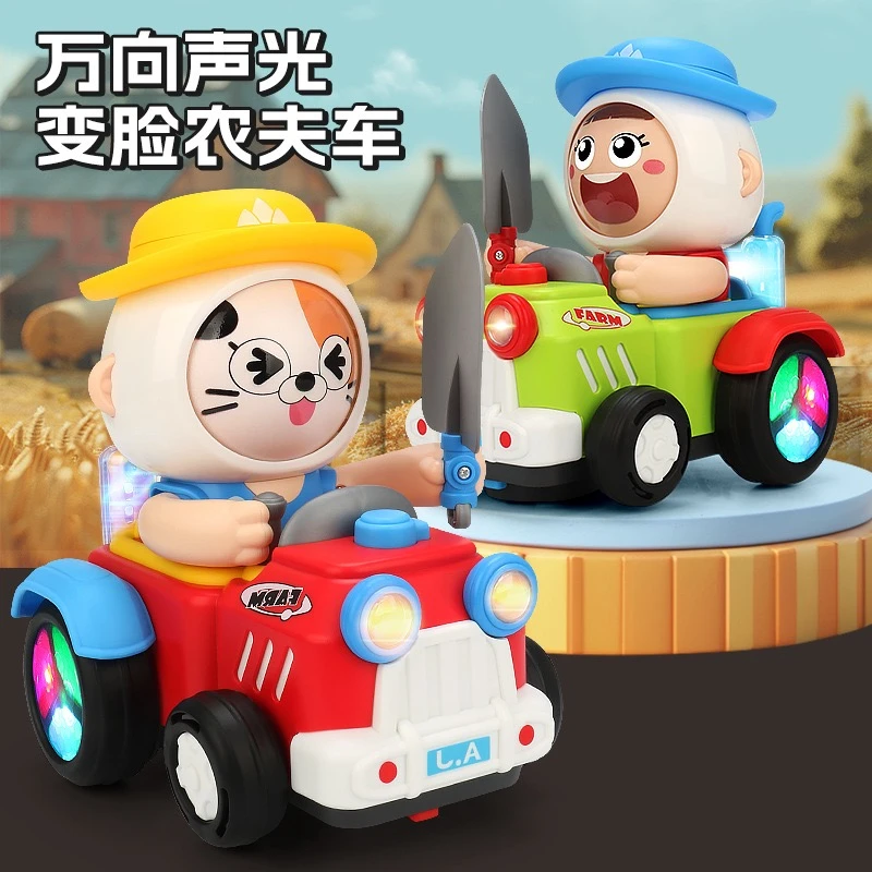 变脸特技农夫车万向炫彩音乐灯光旋转卡通儿童玩具车男女孩