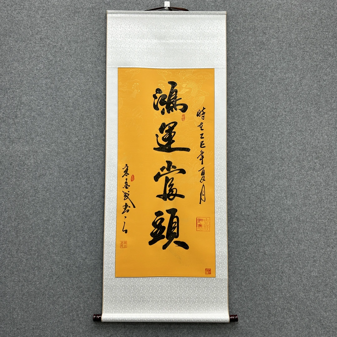 《鸿运当头》三尺黄宋金武老师手绘140cm*55cm