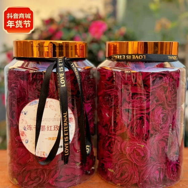 精品大花冠240g/买1桶120克送1桶120克/送杯勺垫云南冻干墨红玫瑰