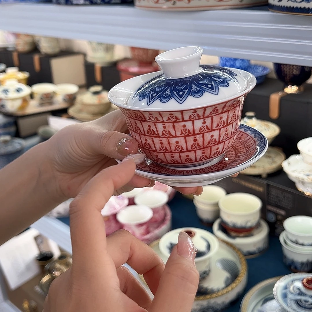 盖碗很漂亮，我很喜欢