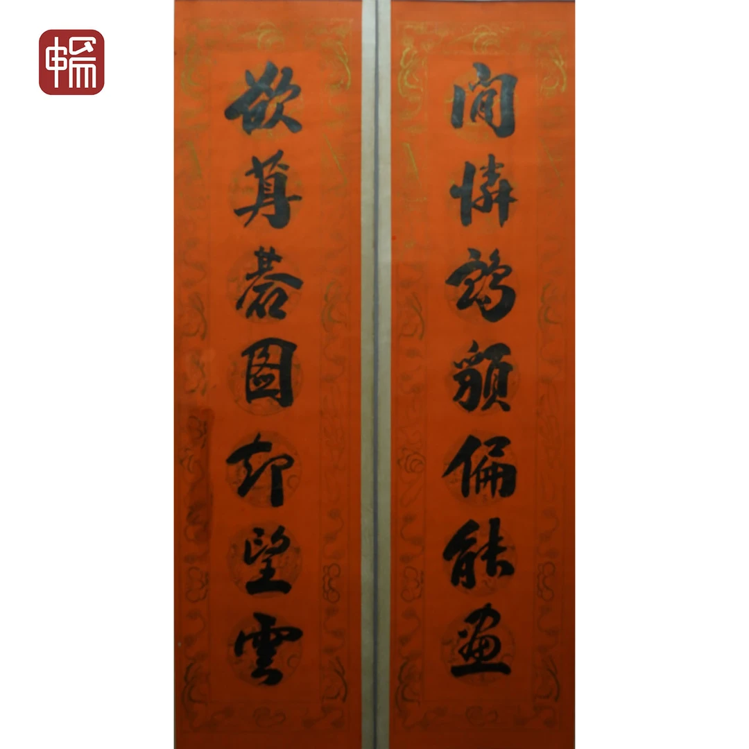HC025 清代《书法对联》136*33*2（8.07） 纸本立轴  FL