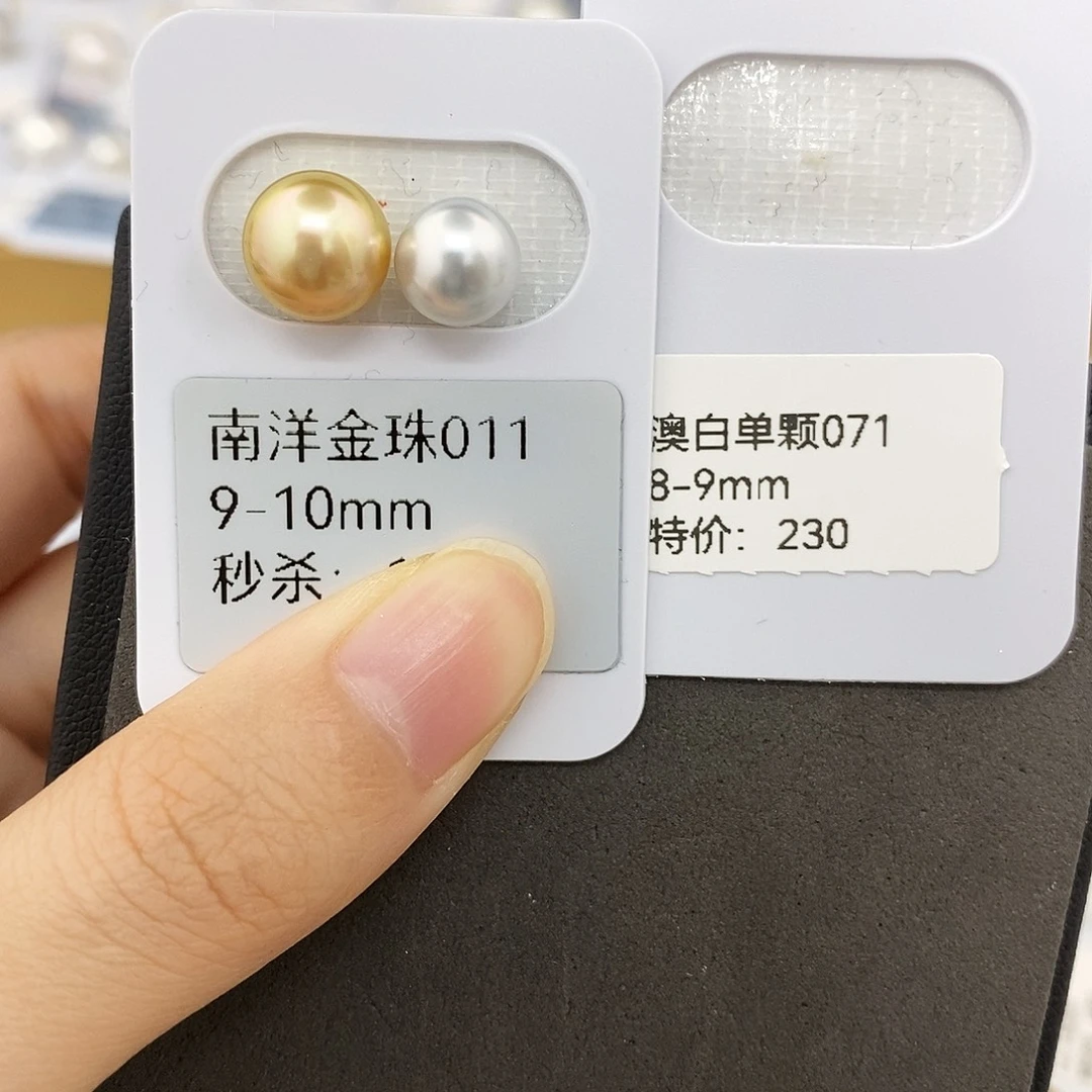 耳饰海水珍珠未镶嵌白金双珠（无鉴赏）