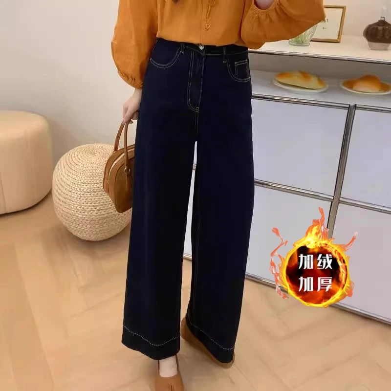 深蓝色直筒牛仔裤秋冬加绒大码胖妹妹梨形身材高腰显瘦宽松阔腿裤