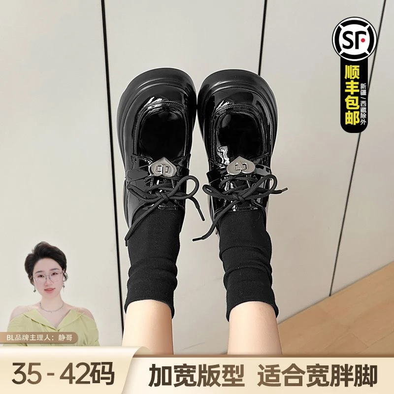 BL静哥加宽大码女鞋A36191松糕厚底小皮鞋新款jk百搭系带增高单鞋