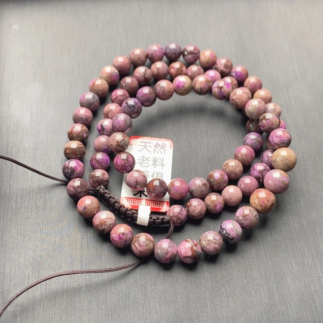 苏纪石（舒俱来）未镶嵌项链