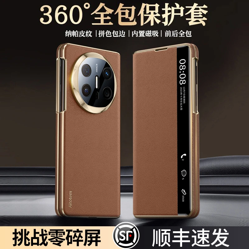 【新款双中轴保护】适用于华为MateX6磁吸手机壳matex5商务翻盖皮套