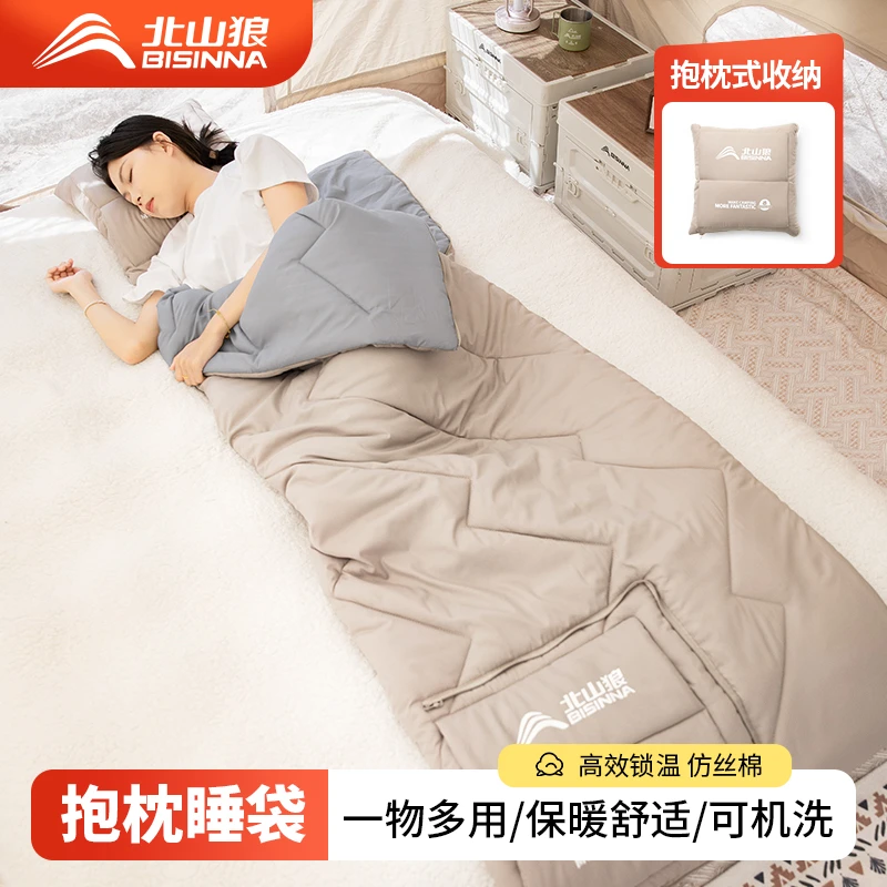 北山狼抱枕睡袋成人户外露营单双人办公室午休居家沙发车上用被子
