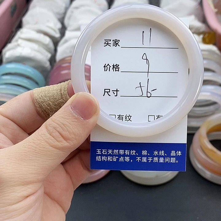 玛瑙/玉髓未镶嵌手镯11