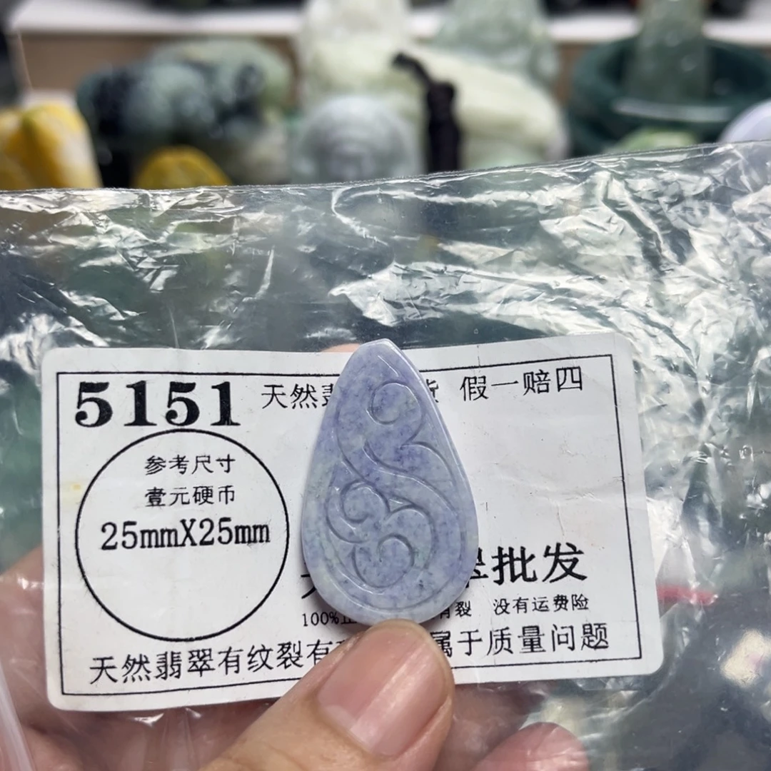 翡翠未镶嵌吊坠(不含链)5151
