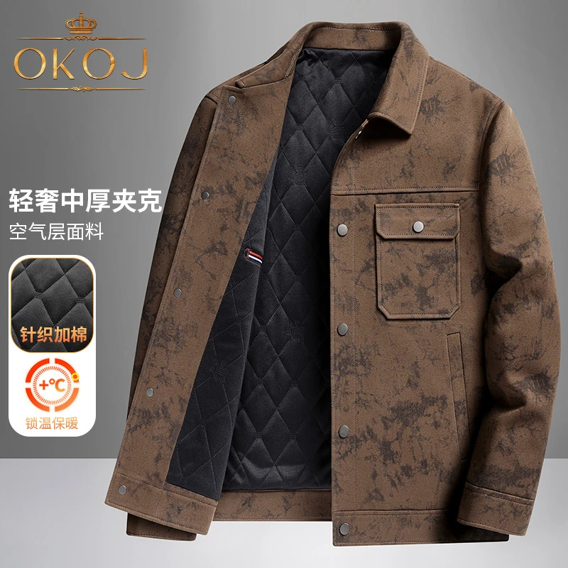 OKOJ高端轻奢休闲夹克男士防风夹棉保暖秋冬款时尚运动茄克衫外套