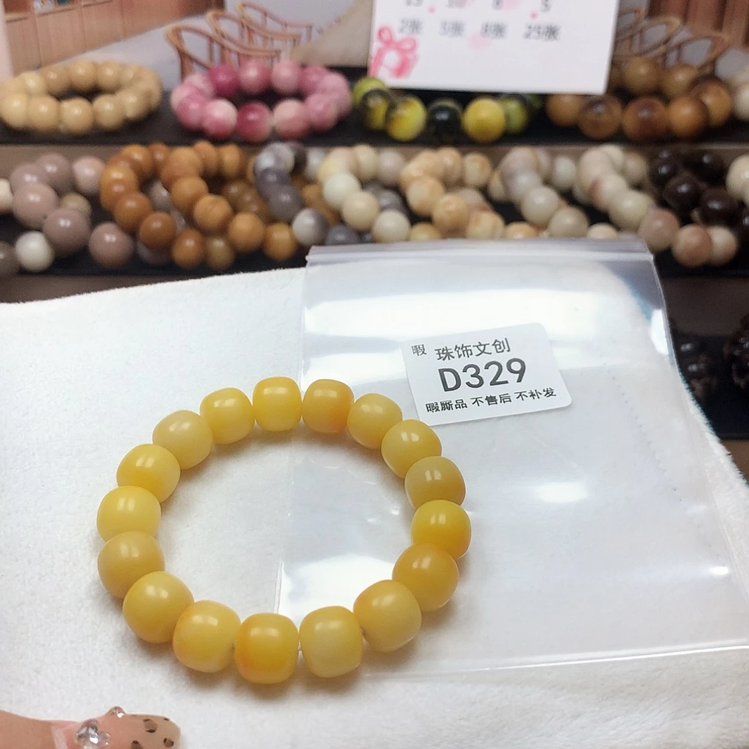媤****菩提根/象牙果吊坠瑕不售后D329