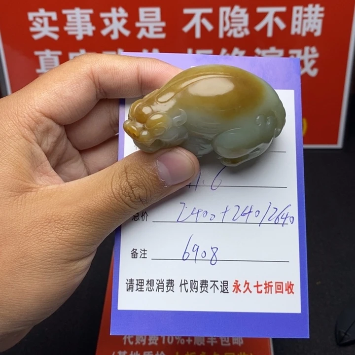 未镶嵌和田玉挂件