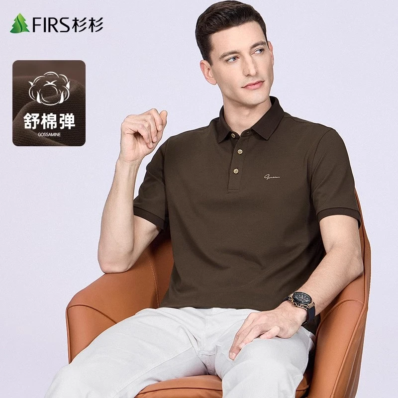 【舒适棉弹】杉杉翻领短袖T恤男2025夏季新款透气简约纯色POLO衫男