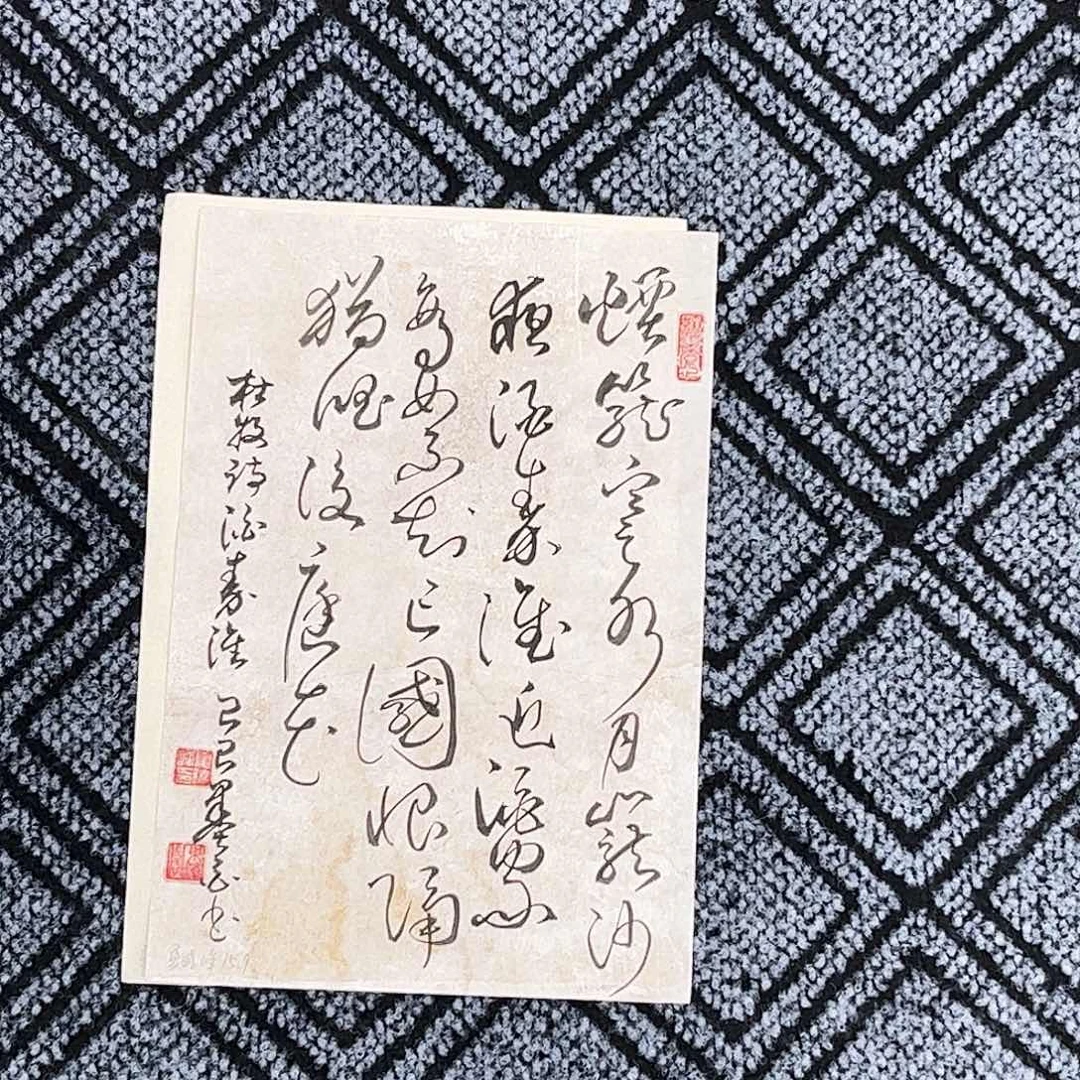 国画夏晓峰老师小精品书法奇