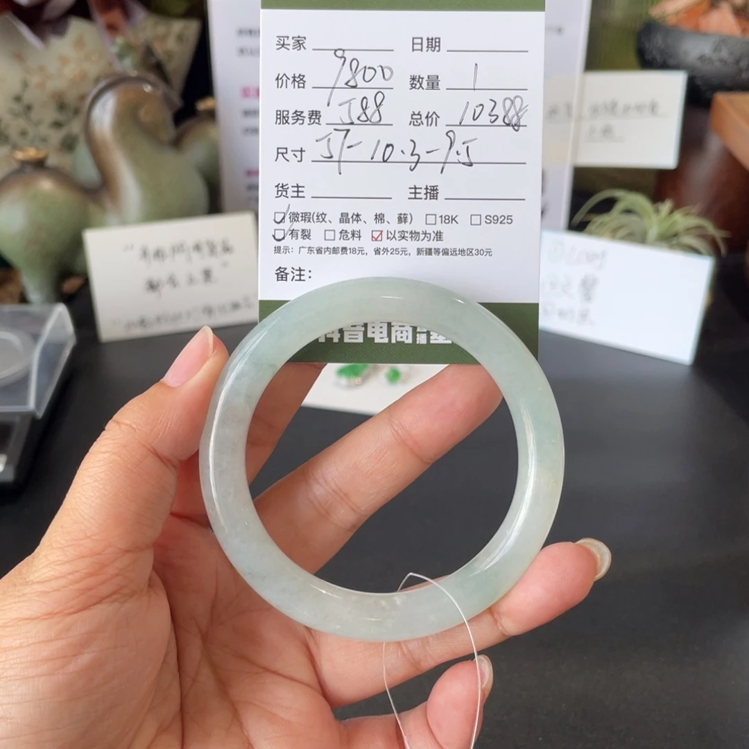 翡翠未镶嵌手镯翡翠