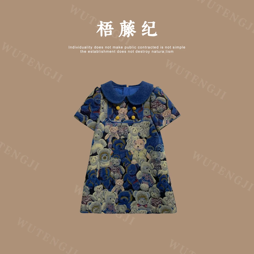【浅梦舞曲】2025早秋新款女童洋气百搭儿童气质两件套套装24Q155