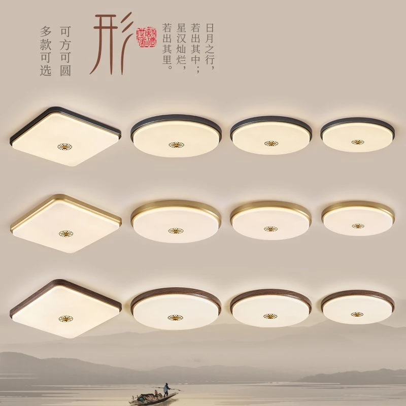 新中式吸顶灯圆形卧室中国风仿古禅意房间灯书房阳台灯2025年新款