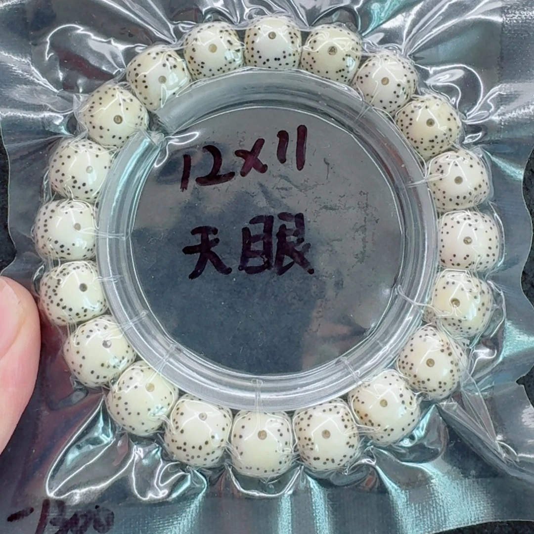 ****目手串星月菩提星月