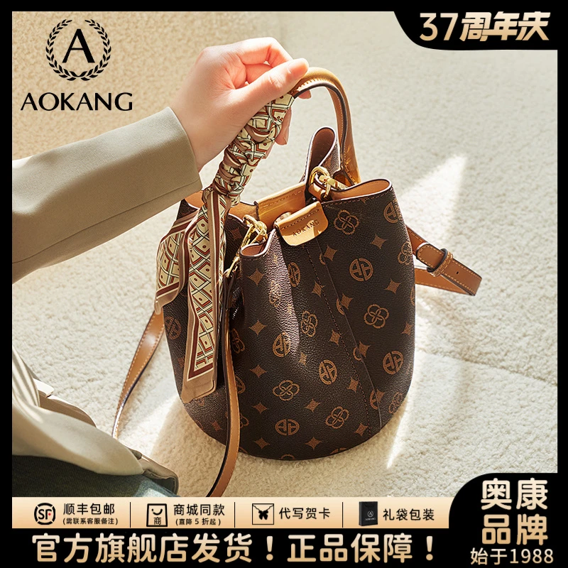 奥康水桶包2025年女士包包流行爆款气质百搭经典新款大容量手提包
