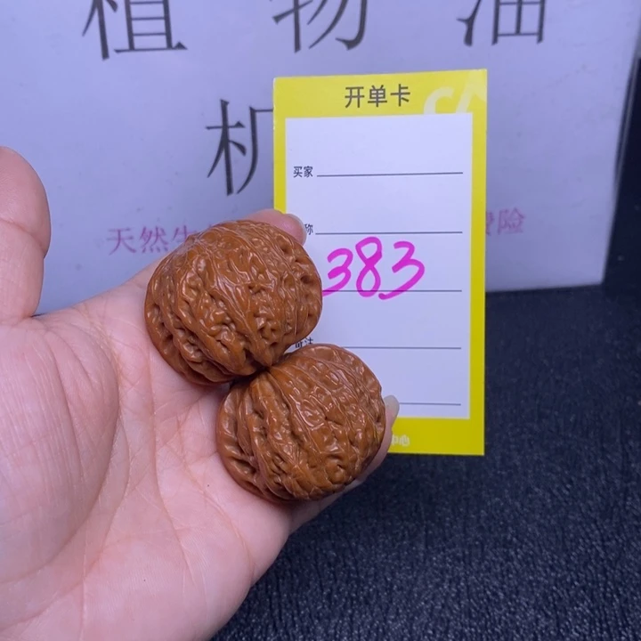 吊坠文玩核桃383/37.5铁锤