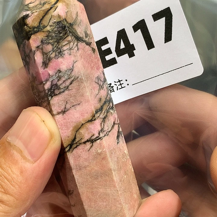 水晶珠宝半成品未镶嵌天然水晶E417