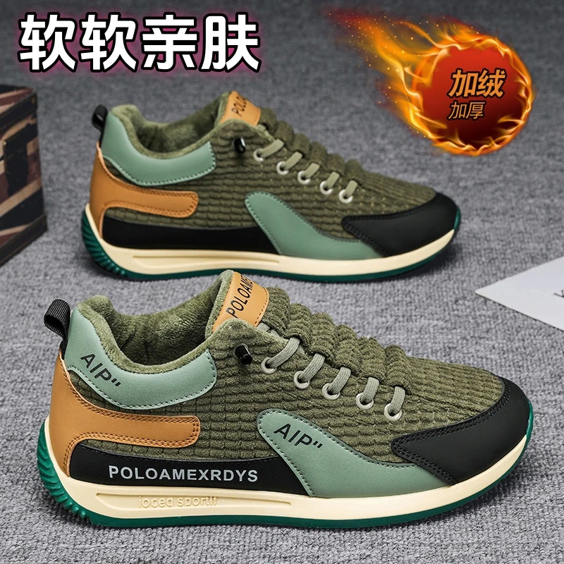 男士透气防滑板鞋加绒加厚保暖棉鞋运动鞋子男款休闲爆款2025新款