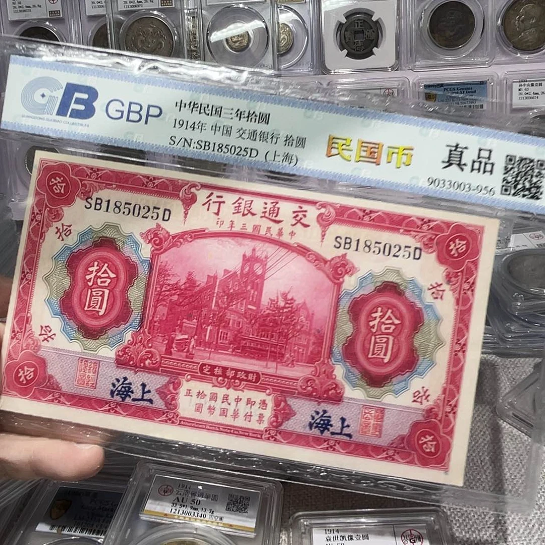 纸如图所说的那样是一个