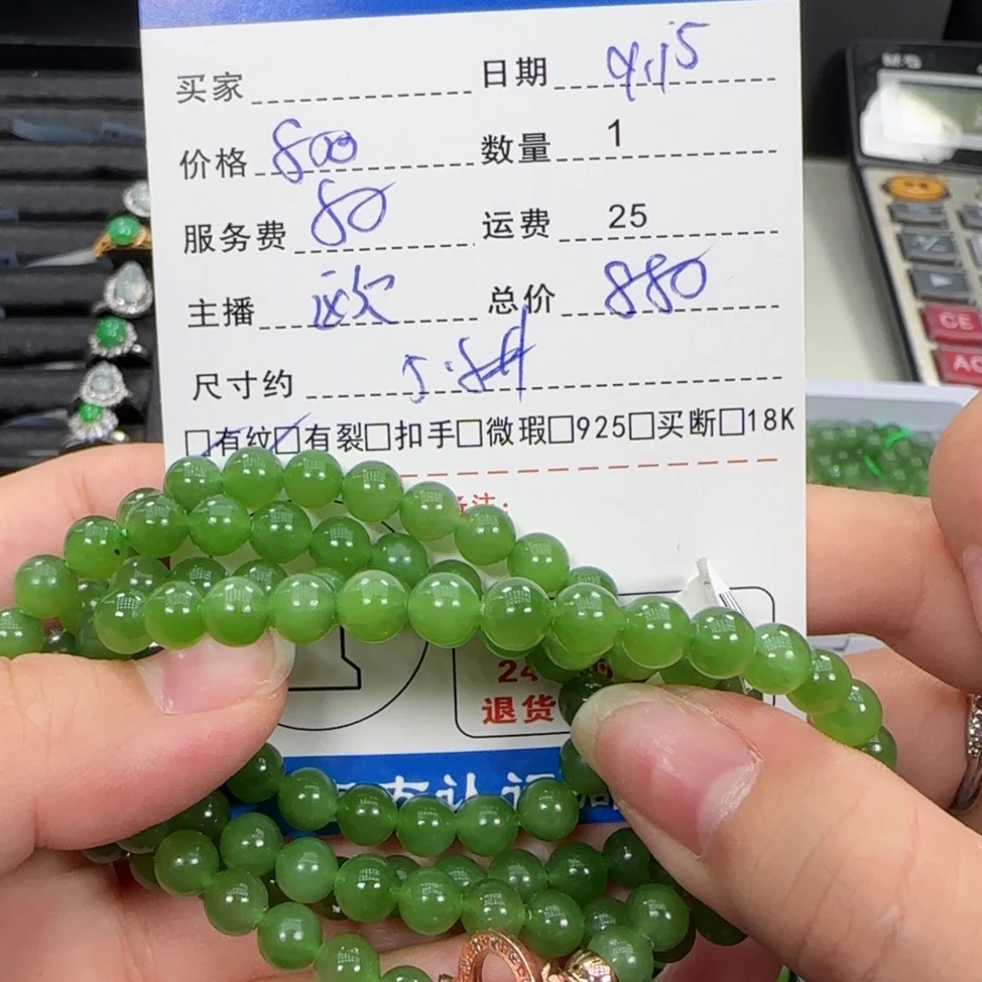颈饰未镶嵌和田玉