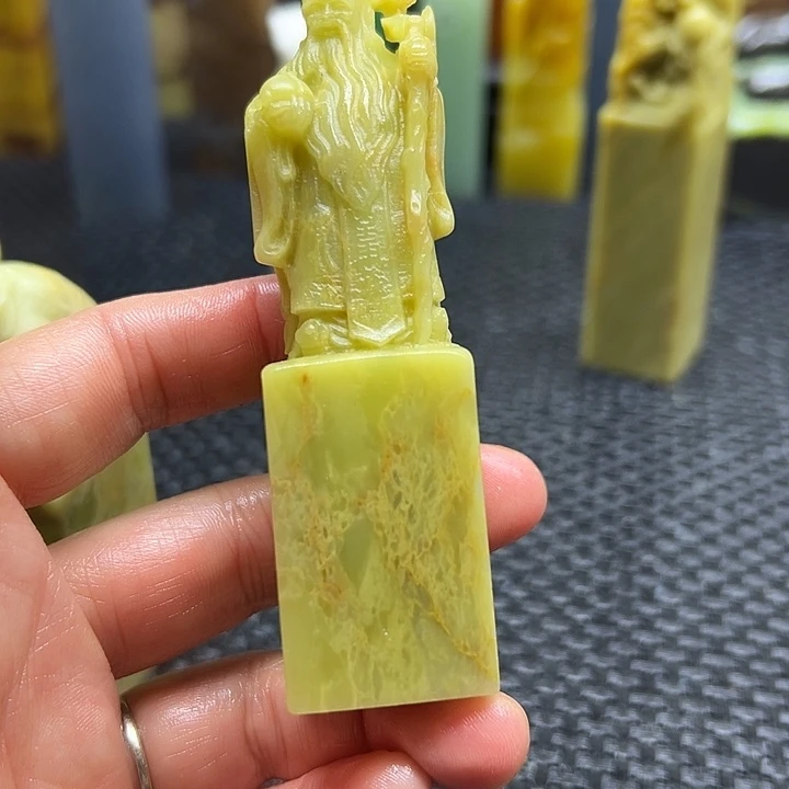 浮***云青田石印章石印章石