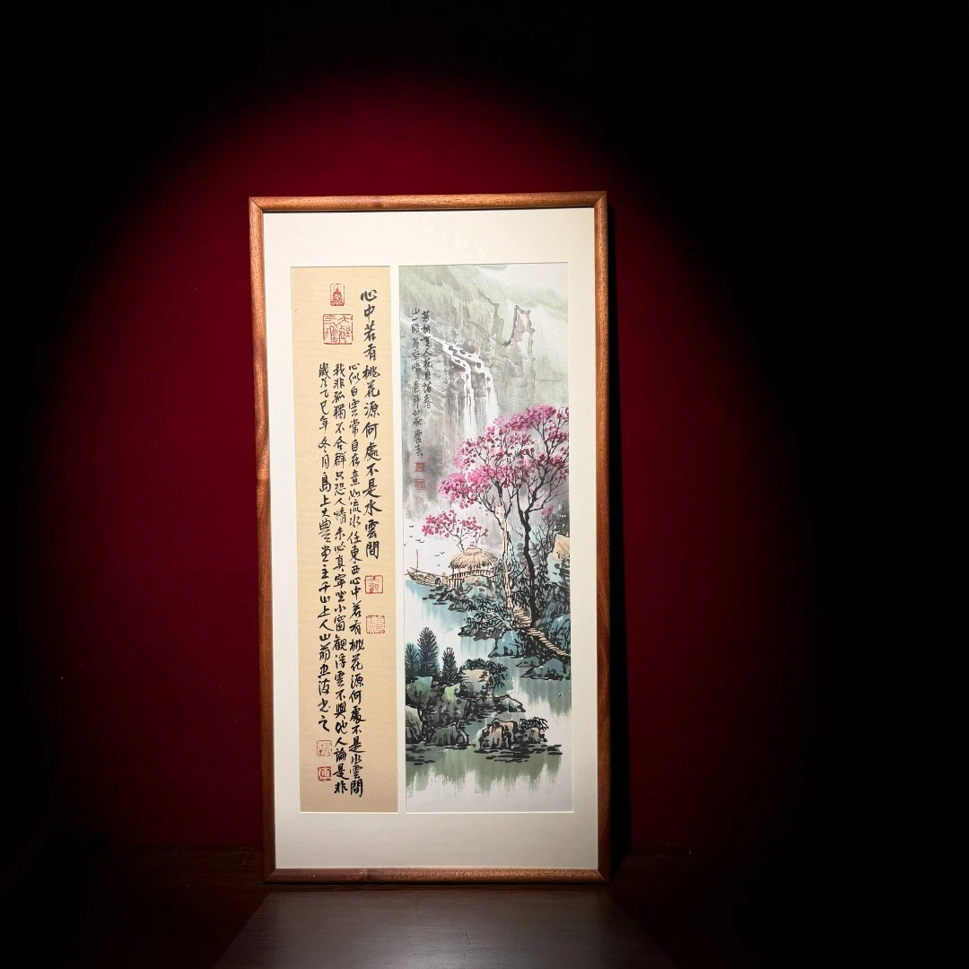 49《心中若有桃花源》带框山水国画书法联名 真人手写手绘