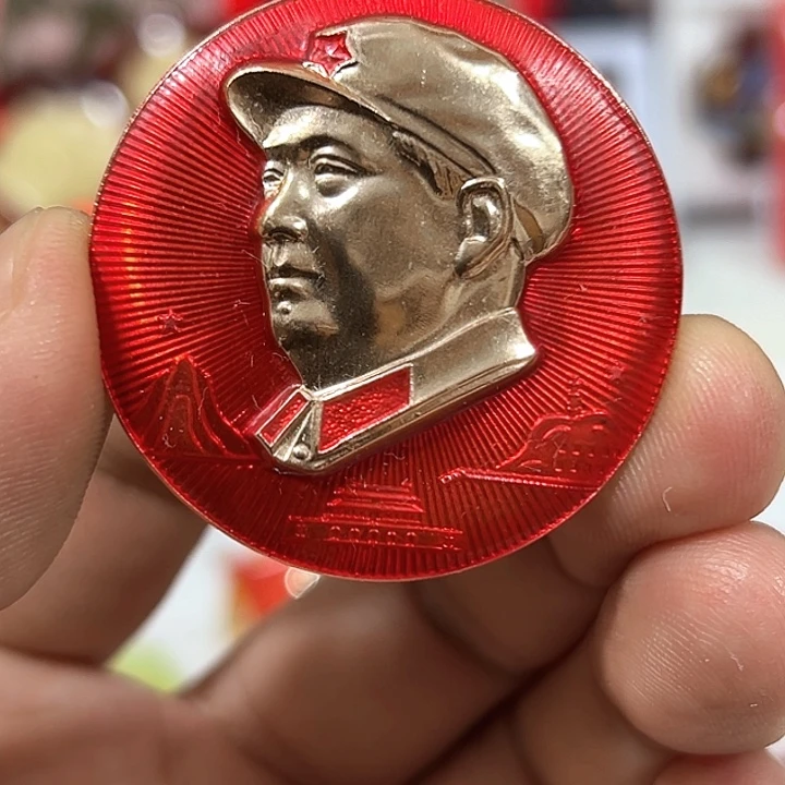 收***家其他普通金属纪念章